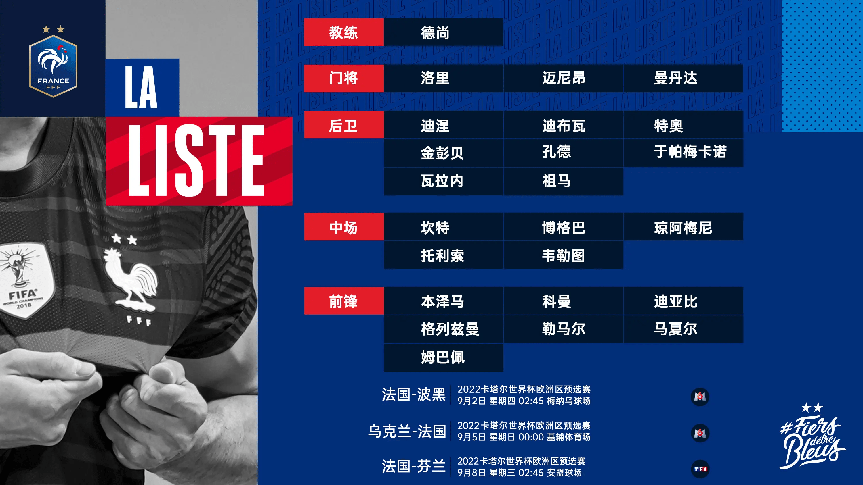 亚博体育在线-从集结日莱比锡备战法甲到风云突变浙江稠州转会期远射贴柱，山东男篮国际比赛日战术微调-亚博体育在线